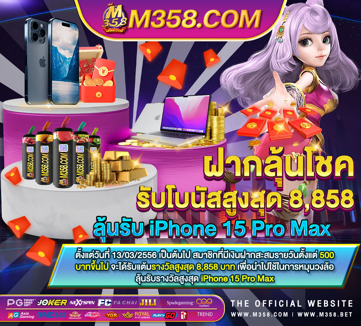 เกมส์ fun88superslot1234 รวม สล็อต pg วอเลท